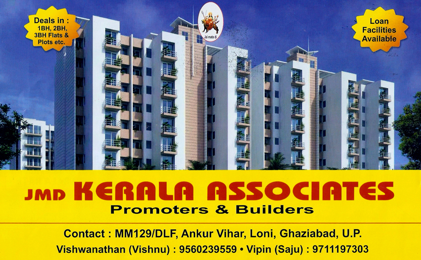 JMD Kerala Associates (Ad not verified)